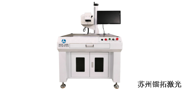 CO2激光打标机批发商 苏州镭拓激光科技供应