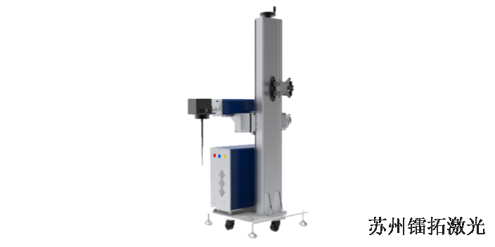 江苏激光打标机调试 苏州镭拓激光科技供应
