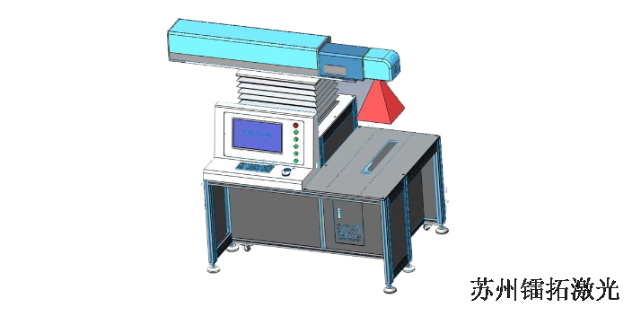 光纤激光打标机一体化 苏州镭拓激光科技供应