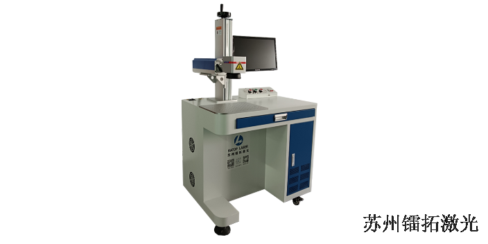 阳江3D激光打标机 苏州镭拓激光科技供应 苏州镭拓激光科技供应