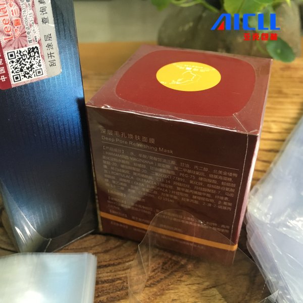 PVC熱收縮膜