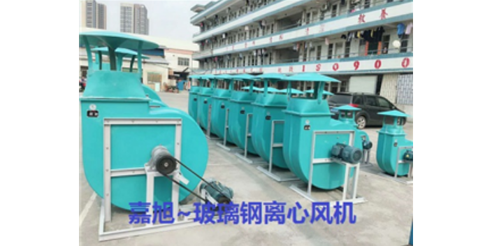 贵州玻璃钢玻璃钢风机安装 深圳市嘉旭实验室设备供应