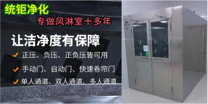 上海自动门货淋室型号
