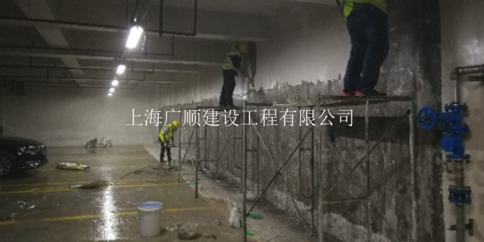 楊浦區沉降縫滲漏維修工程什麼價格