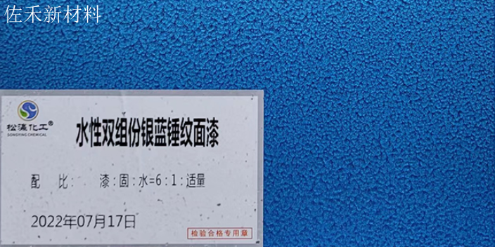 江西彩钢金属防锈漆哪家好,金属防锈漆