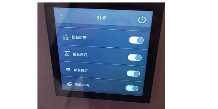 重庆有线全屋智能电话 服务至上 成都山河驰骋科技供应;