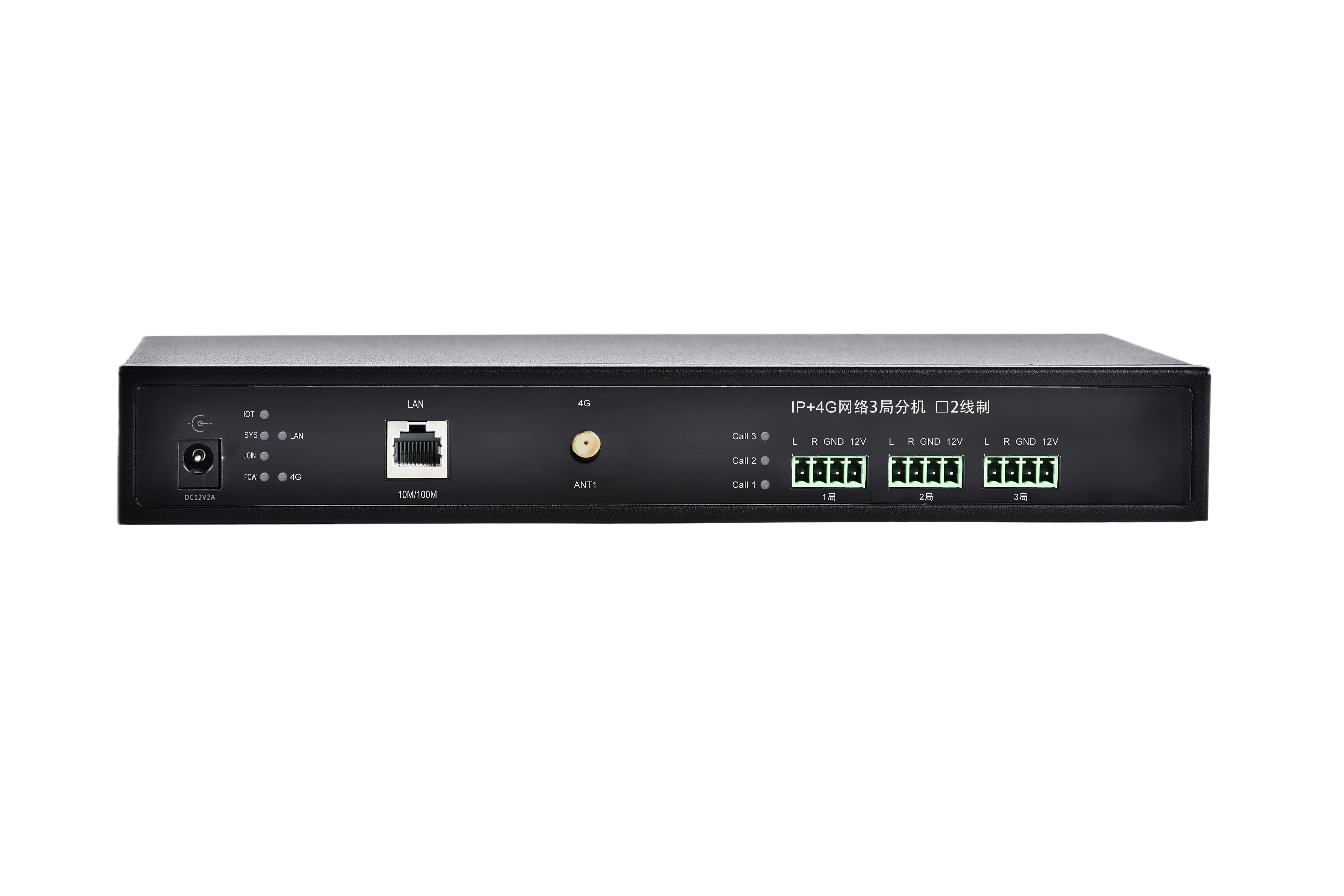 4G電梯五方對講三路分機