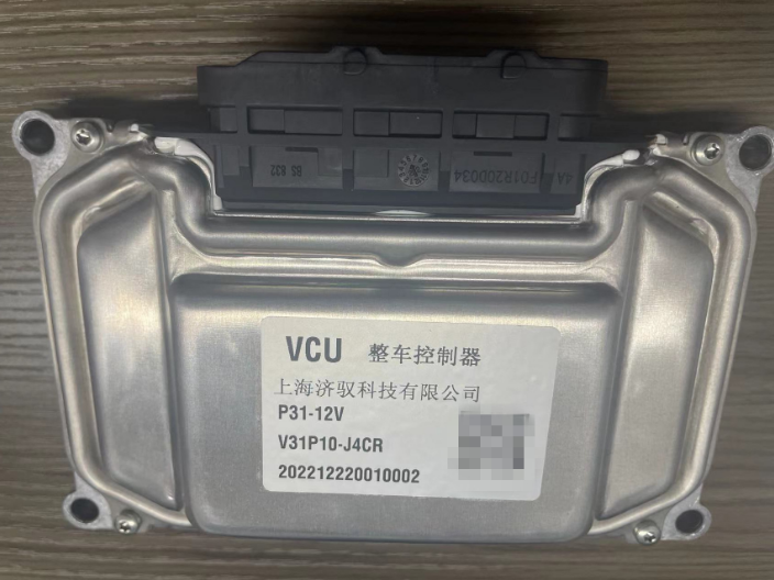 汽车整车控制器生产,VCU
