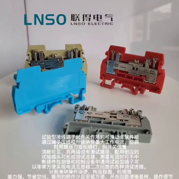 上海熔断型接线端子接线端子销售厂,接线端子