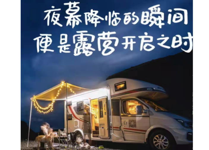 江蘇小型房車設計定制費用,房車改裝