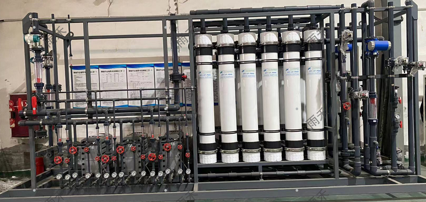 污水凈水設(shè)備-四川雨禾源綠建科技有限公司