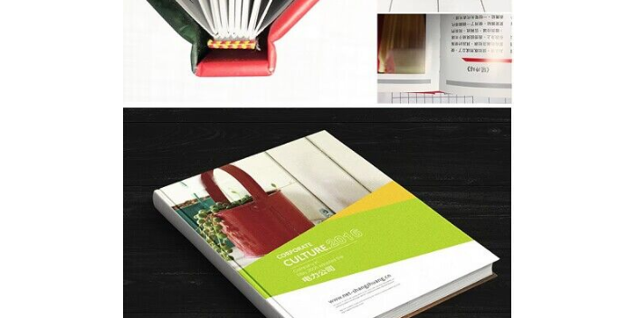 青浦区拼图精装画册印刷设计,精装画册