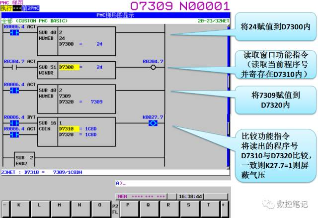 指定暖机程式自动屏蔽气压-拓智者科技技术文章.png