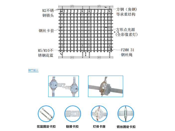 商厦楼顶管屏工程服务 亮彩标识工程供应