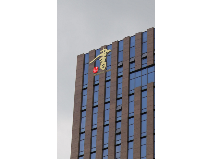 佛山外墙楼体发光字