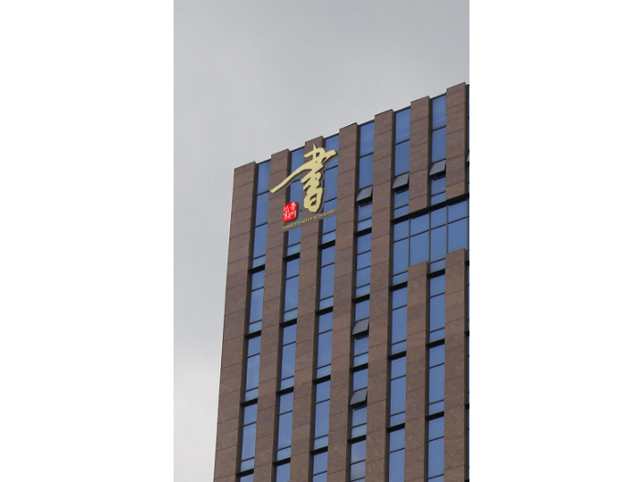 北京楼体广告招牌施工服务 亮彩标识工程供应