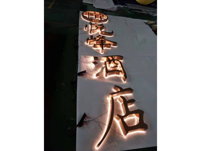 深圳高空广告牌设计制作 亮彩标识工程供应
