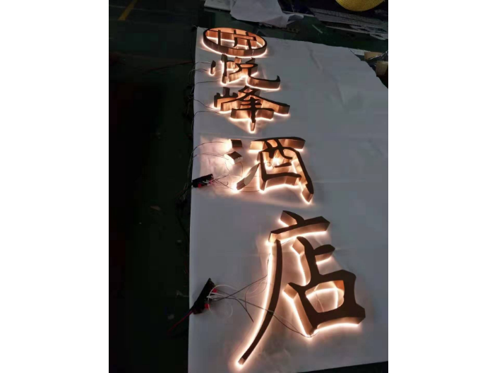 大楼灯箱字 亮彩标识工程供应