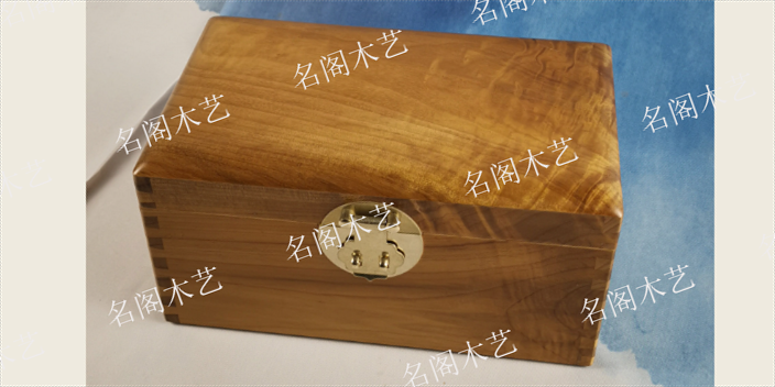 广东美观的金丝楠木工艺品定制,金丝楠木
