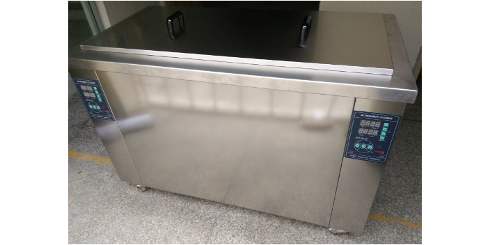 上海小型超声波清洗机设备