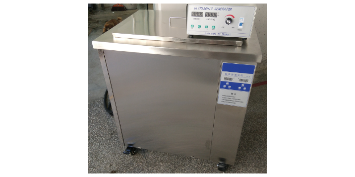 广州自动超声波清洗机