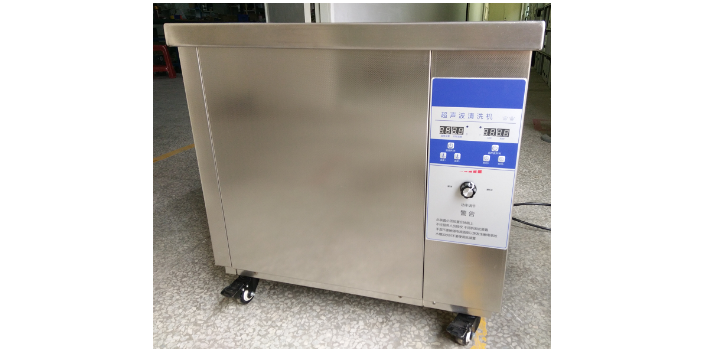 惠州全自动超声波清洗机多少钱一台