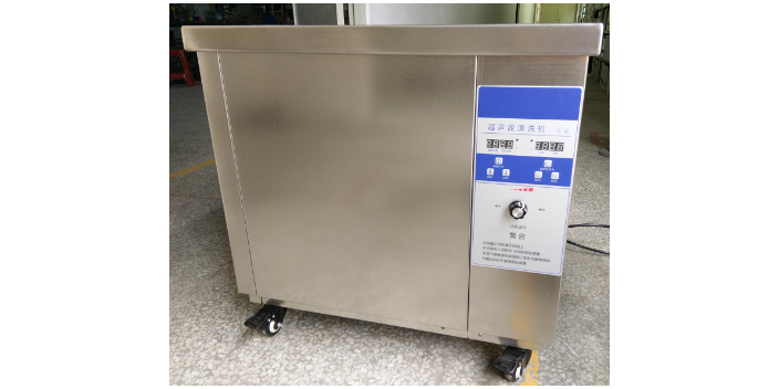 深圳電鍍超聲波清洗機(jī)廠家 客戶至上 深圳市康盟清洗設(shè)備供應(yīng);