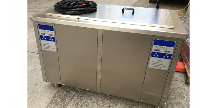 深圳小型超声波清洗机好处 服务为先 深圳市康盟清洗设备供应