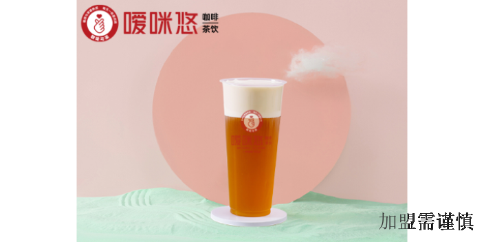 南京爆款奶茶加盟數(shù)量多