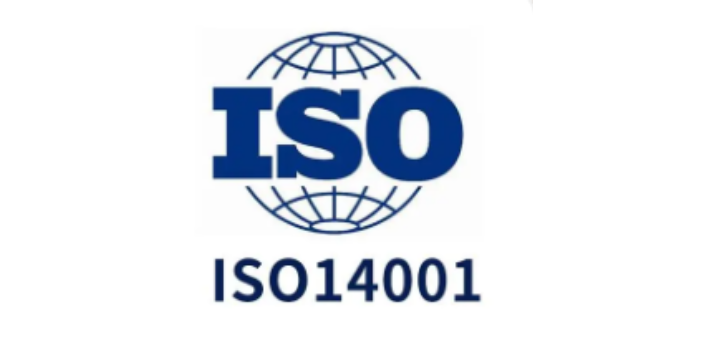 雲南保山瑞萊ISO9000認證有哪些
