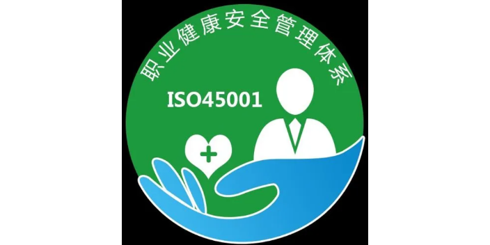 貴州黔東南瑞萊國際認證ISO9000認證有哪些