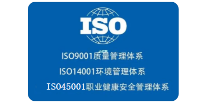 湖南常德ISO9000認證
