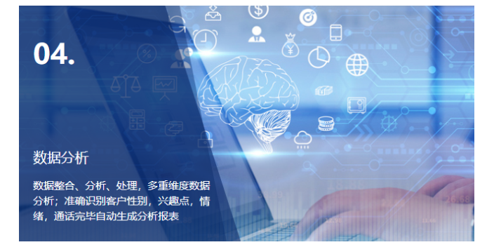 佛山智能外呼系统软件 欢迎来电 惠州*智能科技供应
