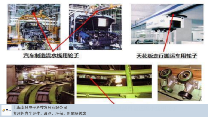 杨浦区液晶生产车间用防静电聚氨酯轮 真诚推荐 上海泰晟电子科技供应