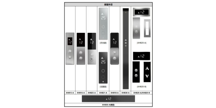 裝配式電梯安裝價格查詢