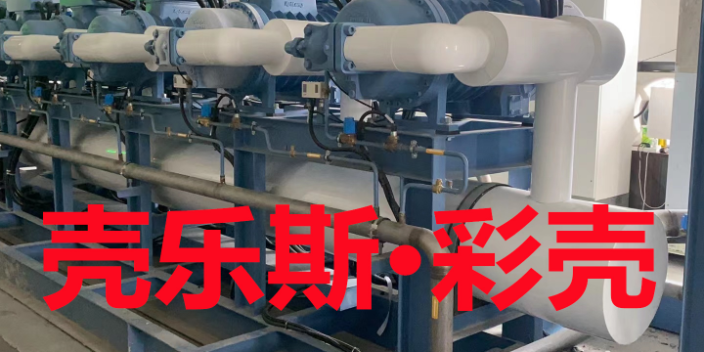 天津新型PVC外壳施工