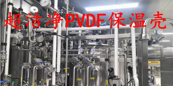 福建厂家直销PVDF保温壳生产厂家