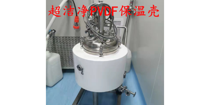 安徽耐高温PVDF保温壳洁净室使用