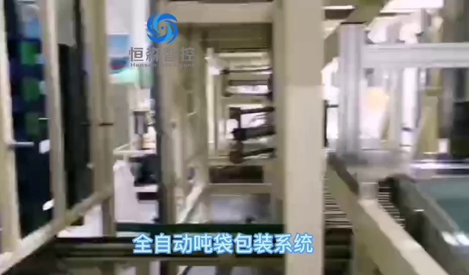 广东新款粉体吨袋包装机客服电话,粉体吨袋包装机