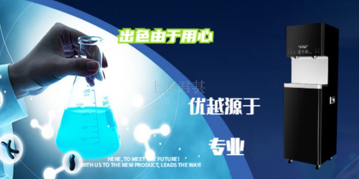 杭州工廠過濾飲水機更換濾芯費用,過濾飲水機