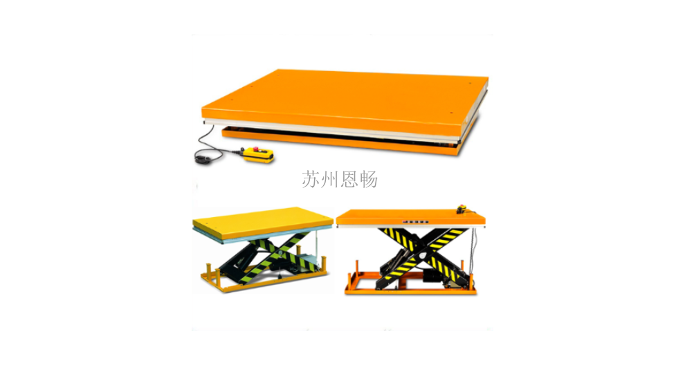 北京技术电动升降平台设备制造,电动升降平台