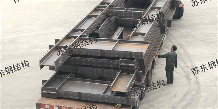 台州現代鋼結構值得推薦,鋼結構