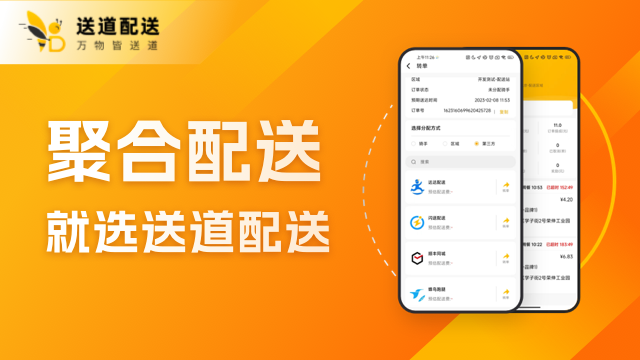 上海水果配送SaaS软件 欢迎来电 上海冕勤信息供应