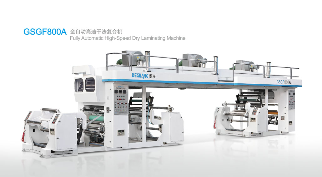 凹版印刷機(jī)的優(yōu)勢(shì)解析