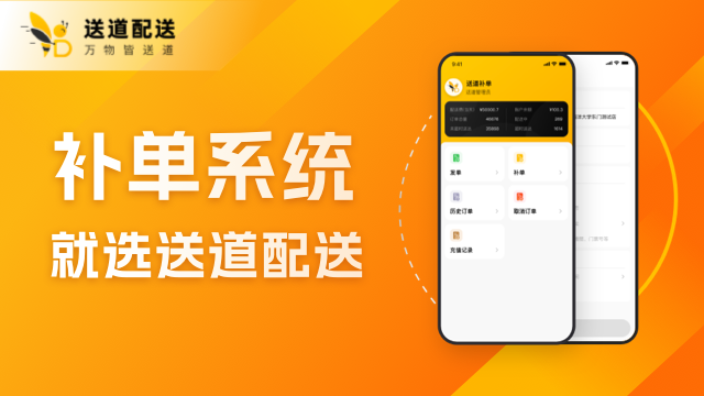上海美團自配送價格 歡迎來電 上海冕勤信息供應