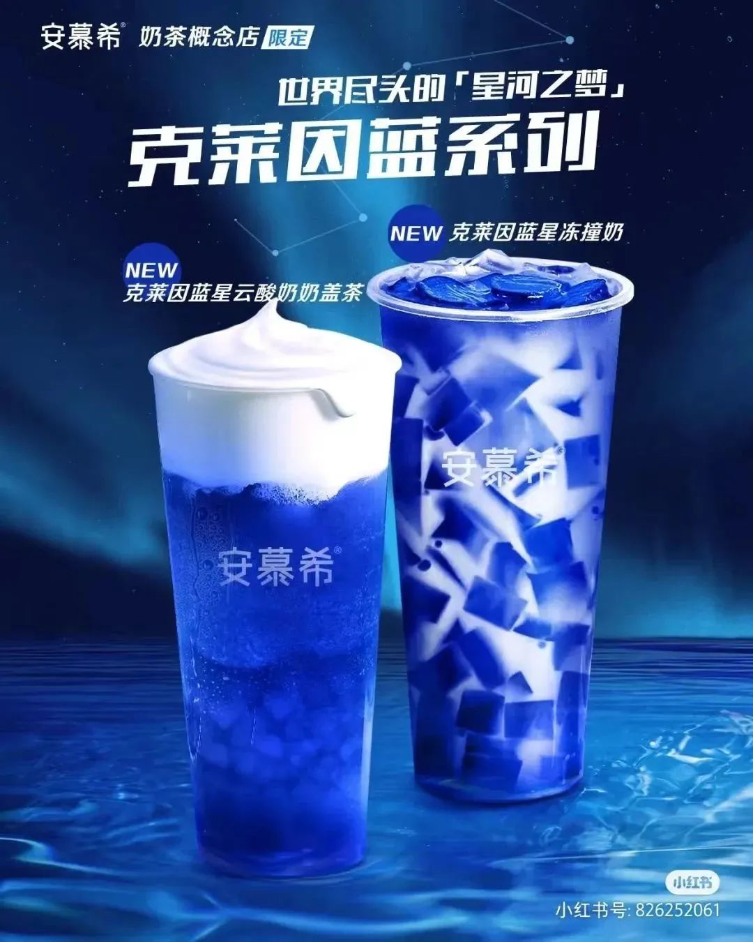 安慕希.jpg 安慕希.jpg