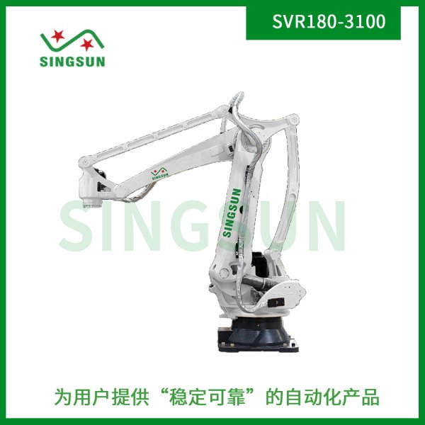 SVR180-3100机械臂