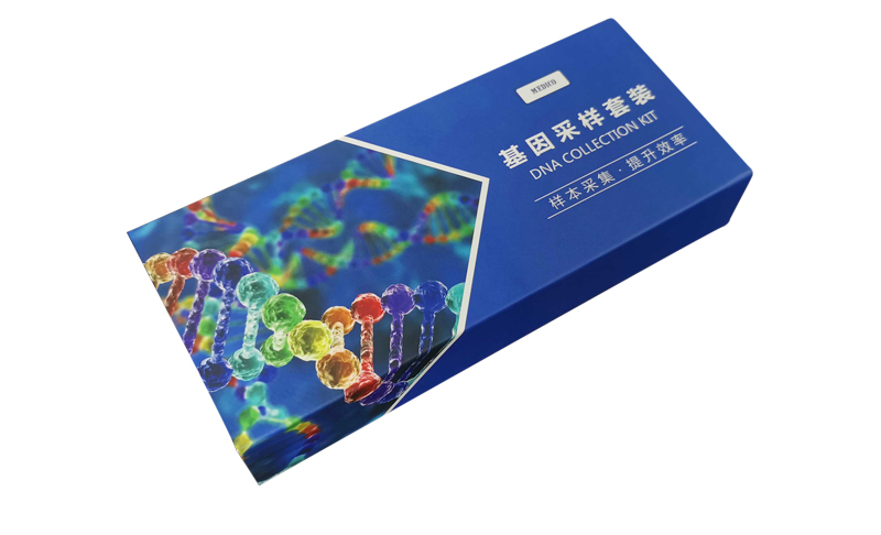 基因采樣套裝美迪科800.jpg