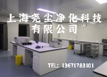 手术室装修施工