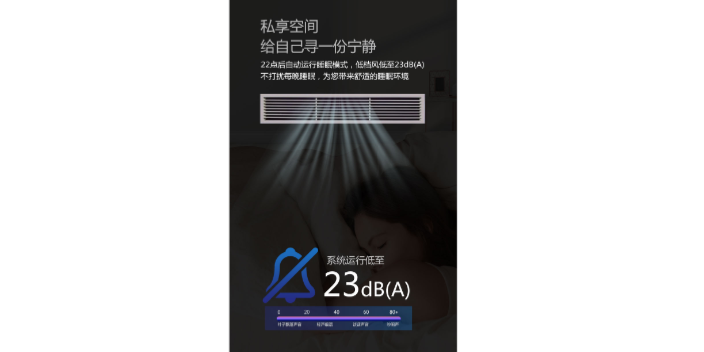 锦州五恒系统卧室空调四室一厅多少钱